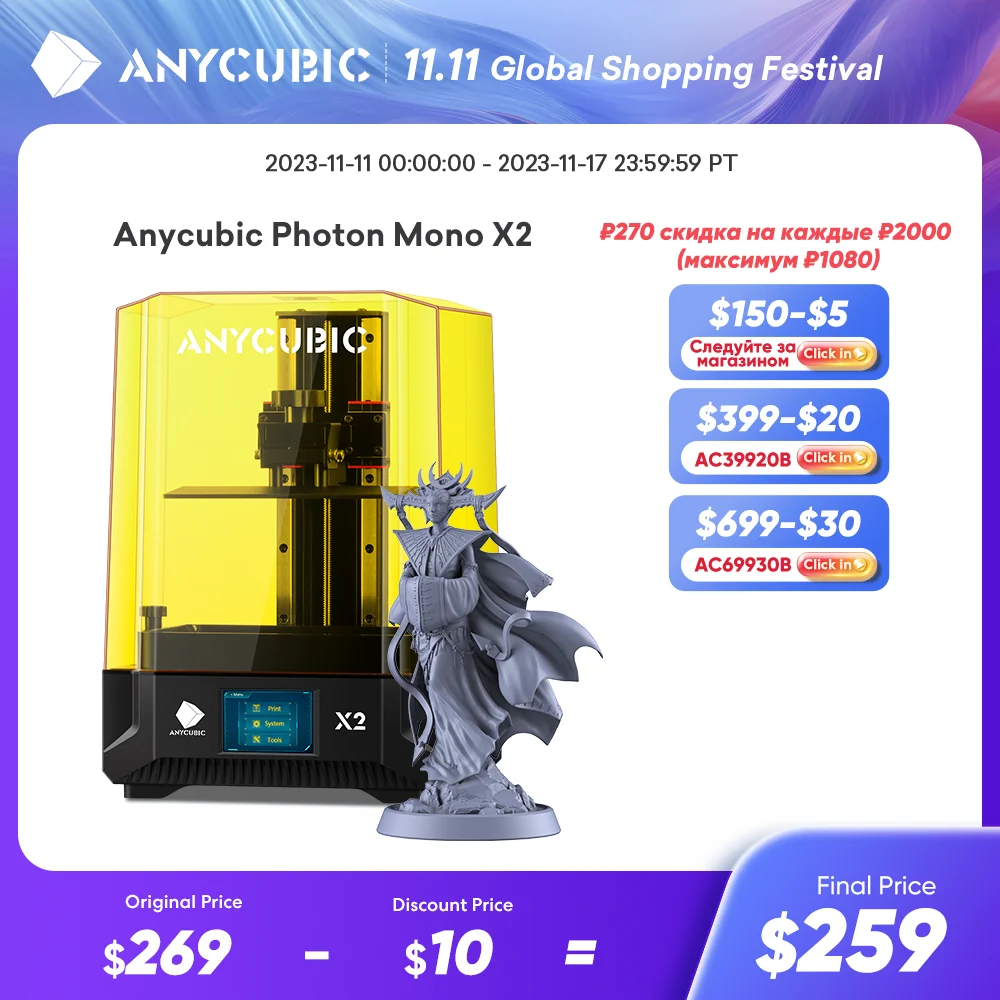 ANYCUBIC Photon Mono X2 3D Printer 9.1 inch 4K Monochrome UV Resin Printers 60mm/h High Speed Higher Precision SLA 3D Printing
ANYCUBIC Photon Mono X2 3D Printer 9.1 inch 4K Monochrome UV Resin Printers 60mm/h High Speed Higher Precision SLA 3D Printing