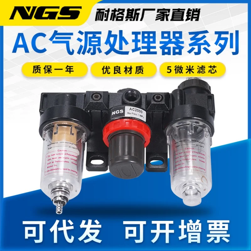 Gas Source Treatment Pressure Regulating Air Filter Combos Ac2000 Bc3000 Air Service Unit Original Bc4000
Gas Source Treatment Pressure Regulating Air Filter Combos Ac2000 Bc3000 Air Service Unit Original Bc4000