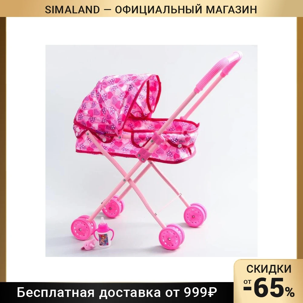 Коляска для куклы прогулочная + аксессуары феи ВИНКС: Блум металл | Игрушки и