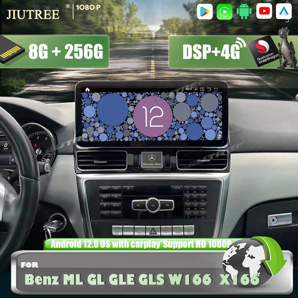 Автомобильный радиоприемник 8 + 256 ГБ Android 12 для Mercedes Benz GLE GLS ML GL X166 W166 мультимедийный плеер GPS навигация Google Carplay Авторадио
Автомобильный радиоприемник 8 + 256 ГБ Android 12 для Mercedes Benz GLE GLS ML GL X166 W166 мультимедийный плеер GPS навигация Google Carplay Авторадио