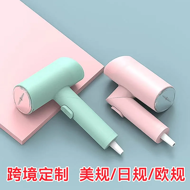 Plancha De Vapor Portatil Cross Border Customized Handheld Hanging Ironing Machine Mini Household Travel Portable Foldable Steam
Plancha De Vapor Portatil Cross Border Customized Handheld Hanging Ironing Machine Mini Household Travel Portable Foldable Steam