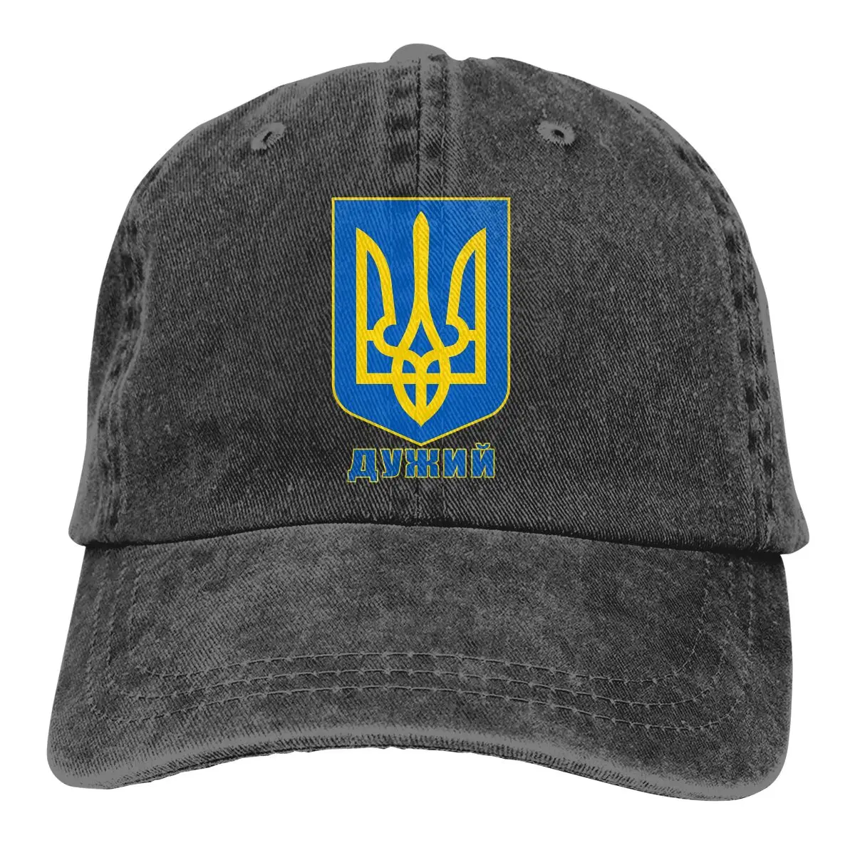 Ukraine Tryzub Strong Baseball Cap cowboy hat Peaked cap Cowboy Bebop Hats Men and women hats
Ukraine Tryzub Strong Baseball Cap cowboy hat Peaked cap Cowboy Bebop Hats Men and women hats
