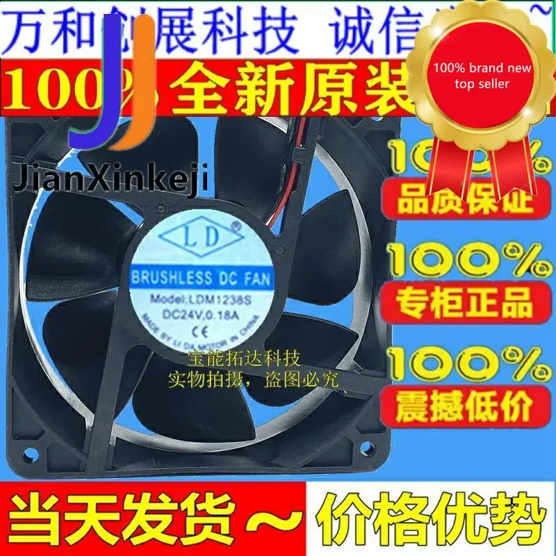 1 шт., 12038 Оригинальный Новый LD LDM1238S 24 В 0.18A 12 см, масляный охлаждающий вентилятор
1 шт., 12038 Оригинальный Новый LD LDM1238S 24 В 0.18A 12 см, масляный охлаждающий вентилятор