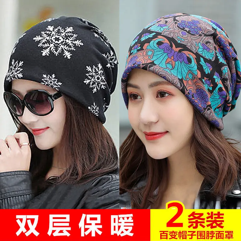 2pcs/set scarf female pullover small scarf mask neck cover Korean version neck scarf autumn and winter riding windproof
2pcs/set scarf female pullover small scarf mask neck cover Korean version neck scarf autumn and winter riding windproof