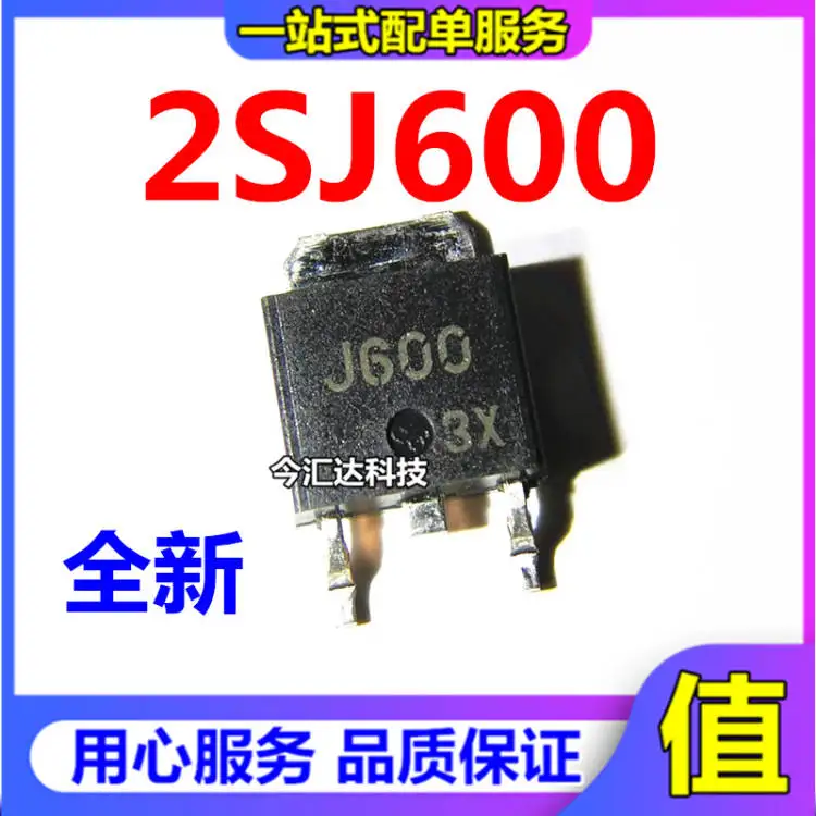 30pcs original new 30pcs original new 2SJ600TO-252 screen printing J600 field effect
30pcs original new 30pcs original new 2SJ600TO-252 screen printing J600 field effect