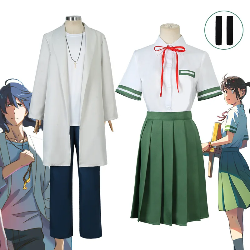 Suzume No Tojimari Cosplay Anime Munakata Sota Cosplay Costume Green JK Uniform Dress Necklace Adult's Halloween Costume 2023
Suzume No Tojimari Cosplay Anime Munakata Sota Cosplay Costume Green JK Uniform Dress Necklace Adult's Halloween Costume 2023