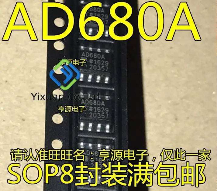 

20pcs original new AD680ARZ AD680AR AD680 AD680A SOP8 8-pin voltage reference