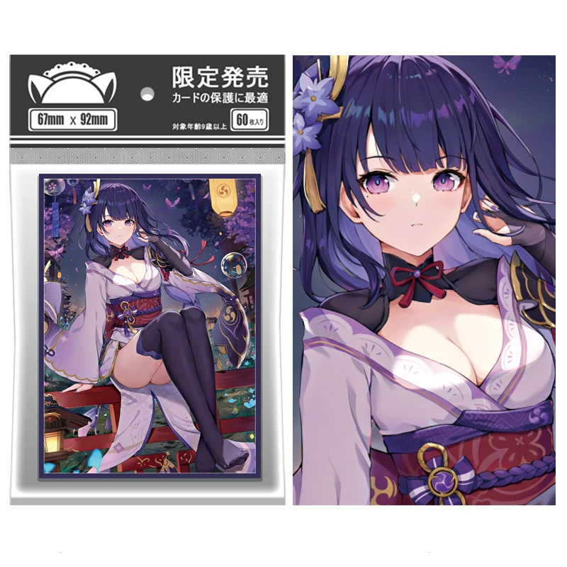 60PCS/Bag Anime Card Sleeves 67x92mm Board Game Cards Protector Cards Shield Double Card Cover for TCG/PKM/MGT Trading Cards 
60PCS/Bag Anime Card Sleeves 67x92mm Board Game Cards Protector Cards Shield Double Card Cover for TCG/PKM/MGT Trading Cards