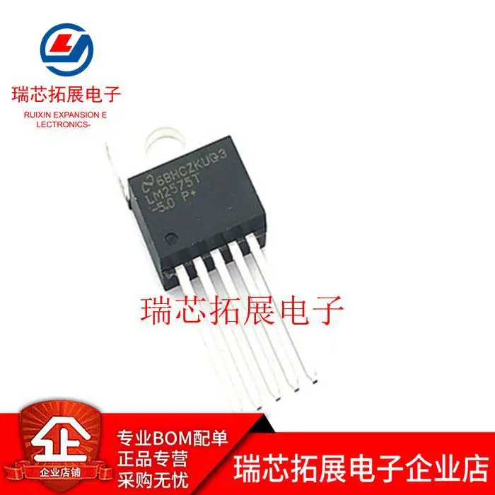 

30pcs original new LM2575T-3.3V/5.0V/12V/ADJ adjustable core five-terminal regulator TO-220