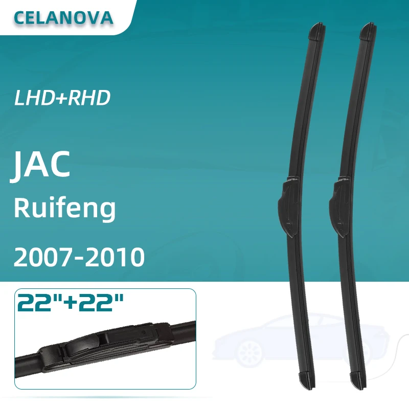 Аксессуары для стеклоочистителей JAC Ruifeng 2007-2010, 22 дюйма + 22 дюйма, без рамки, резиновые стеклоочистители
Аксессуары для стеклоочистителей JAC Ruifeng 2007-2010, 22 дюйма + 22 дюйма, без рамки, резиновые стеклоочистители