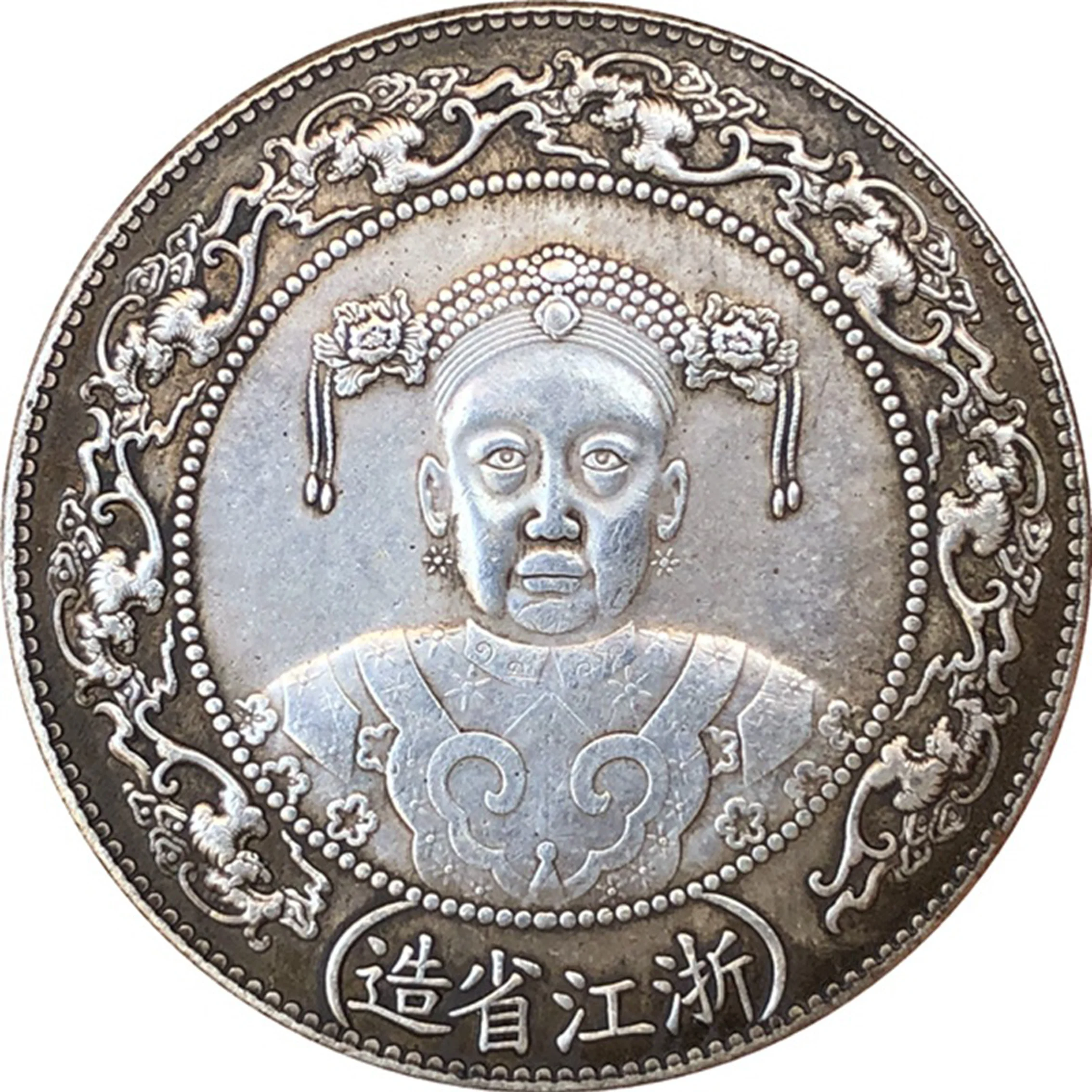 38mm Coins Exquisite Hand Polished Magic Props Birthday Gifts Home Decor Zhejiang Yiliang Replica Collectibles
38mm Coins Exquisite Hand Polished Magic Props Birthday Gifts Home Decor Zhejiang Yiliang Replica Collectibles