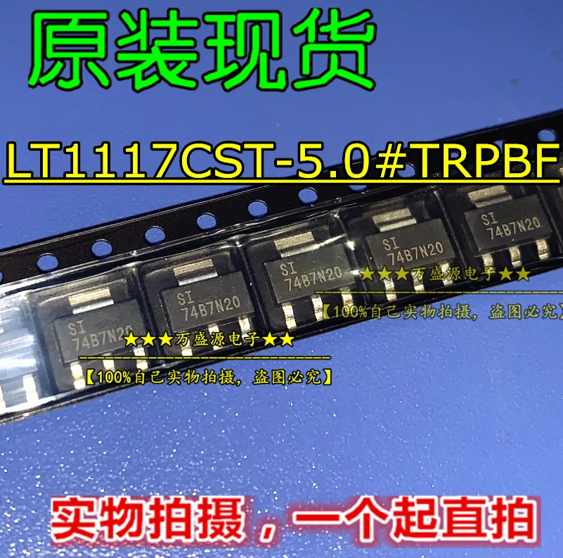 20 шт., 100% оригинальная новая модель телефона # TRPBF, регулятор SOT-223 IC
20 шт., 100% оригинальная новая модель телефона # TRPBF, регулятор SOT-223 IC