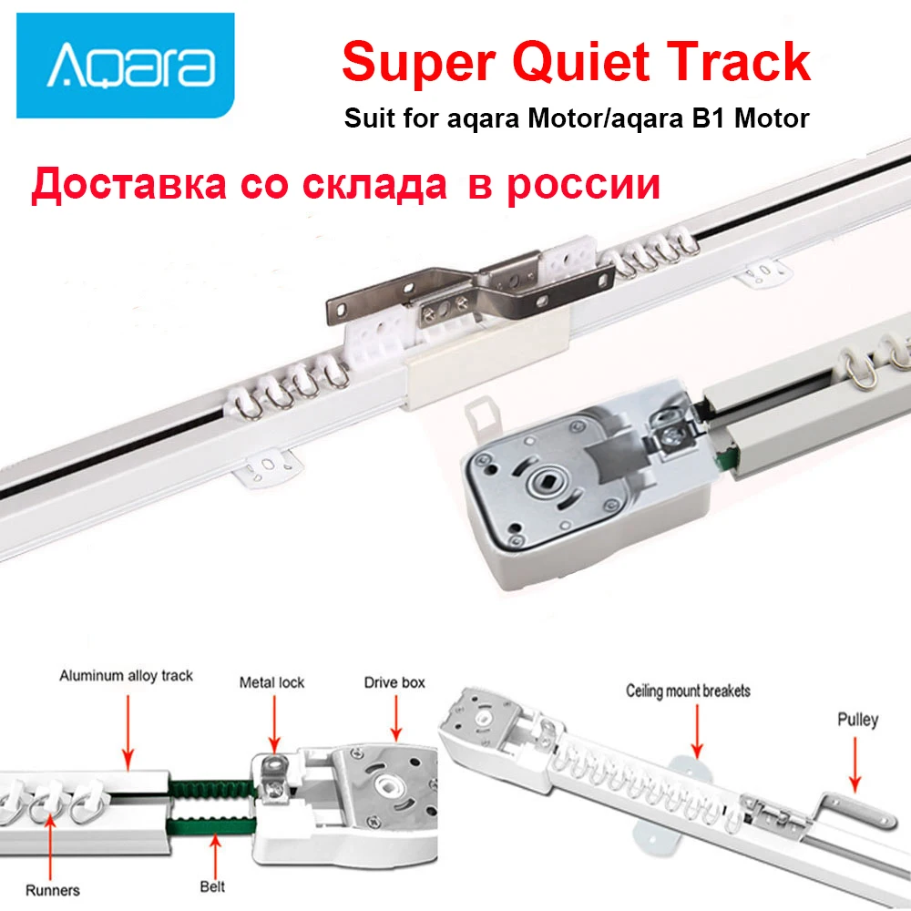 Настраиваемая Бесшумная электрическая дорожка для штор Aqara, автоматическая система управления шторками xiaomi Smart Home
Настраиваемая Бесшумная электрическая дорожка для штор Aqara, автоматическая система управления шторками xiaomi Smart Home