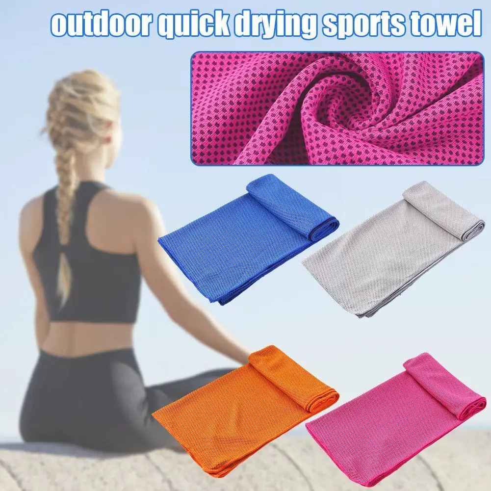 4Pcs Towels For Sport Fast Drying Outdoor Wipe Sweat Cooling Sports Ice Towel Cold Fabric Gym Swimming Yoga Beach Towel A2Z9
4Pcs Towels For Sport Fast Drying Outdoor Wipe Sweat Cooling Sports Ice Towel Cold Fabric Gym Swimming Yoga Beach Towel A2Z9