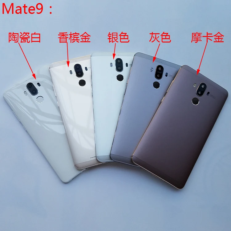 For huawei mate 9 Back Battery Housing Door Cover Back Case Replacement for Hua wei Mate 9 Mate9 MT9 without fingerprint
For huawei mate 9 Back Battery Housing Door Cover Back Case Replacement for Hua wei Mate 9 Mate9 MT9 without fingerprint