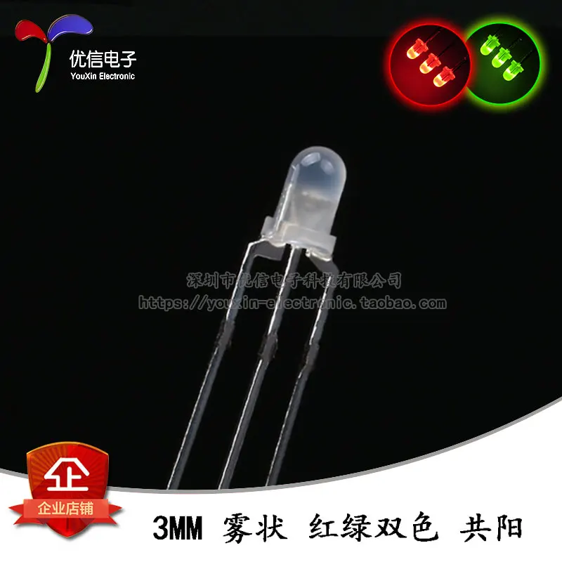 Original genuine 3MM/F3 foggy LED beads, red green, double color, common yang, three pin indicator lights, 10 dual color lights
Original genuine 3MM/F3 foggy LED beads, red green, double color, common yang, three pin indicator lights, 10 dual color lights