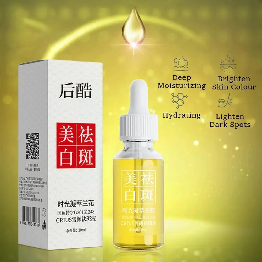 Эссенция и масло для удаления веснушек, 30 цветов
Эссенция и масло для удаления веснушек, 30 цветов