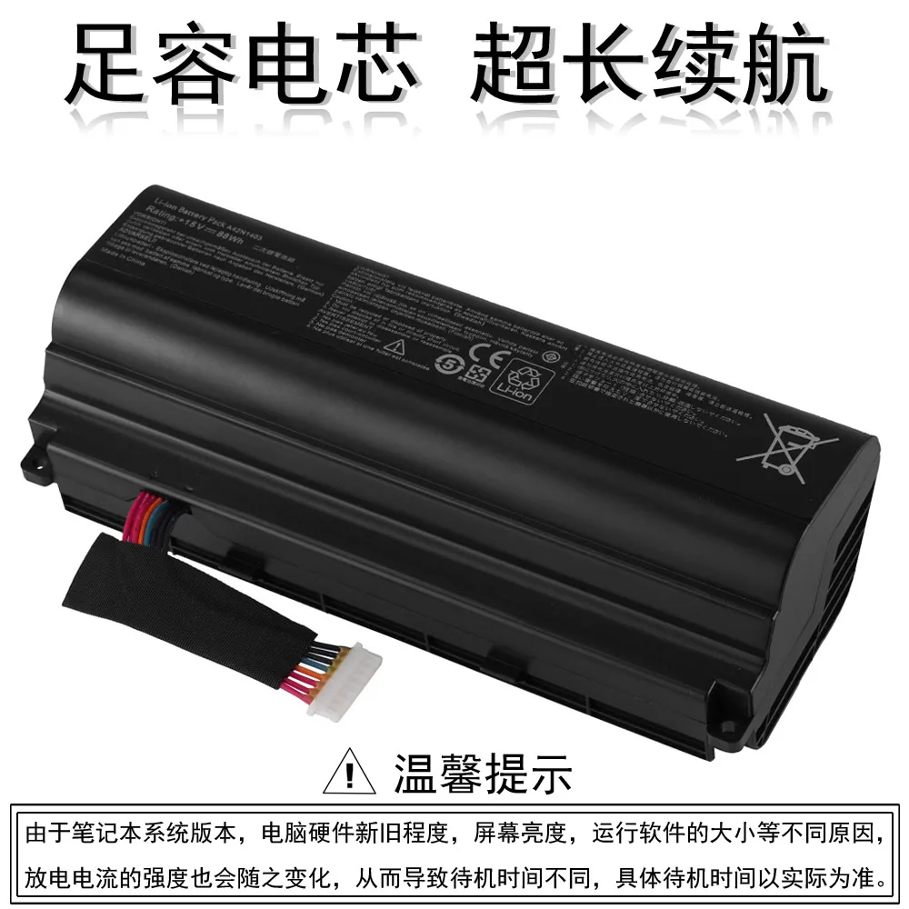A42n1403 Battery for-ASUS Computer A42lm93 Dual 88wh G751j Laptop Battery A42n1403
A42n1403 Battery for-ASUS Computer A42lm93 Dual 88wh G751j Laptop Battery A42n1403