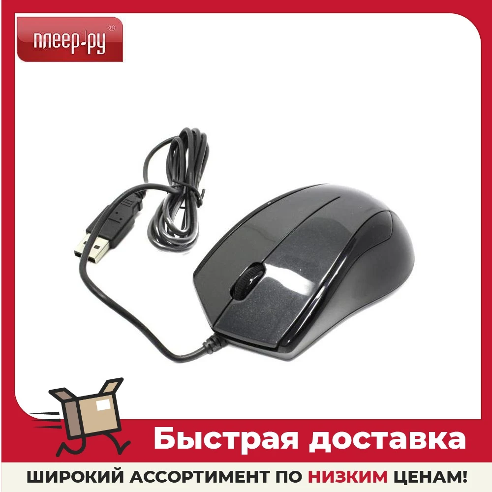 Мышь A4Tech N-400-1 Graphite USB | Компьютеры и офис