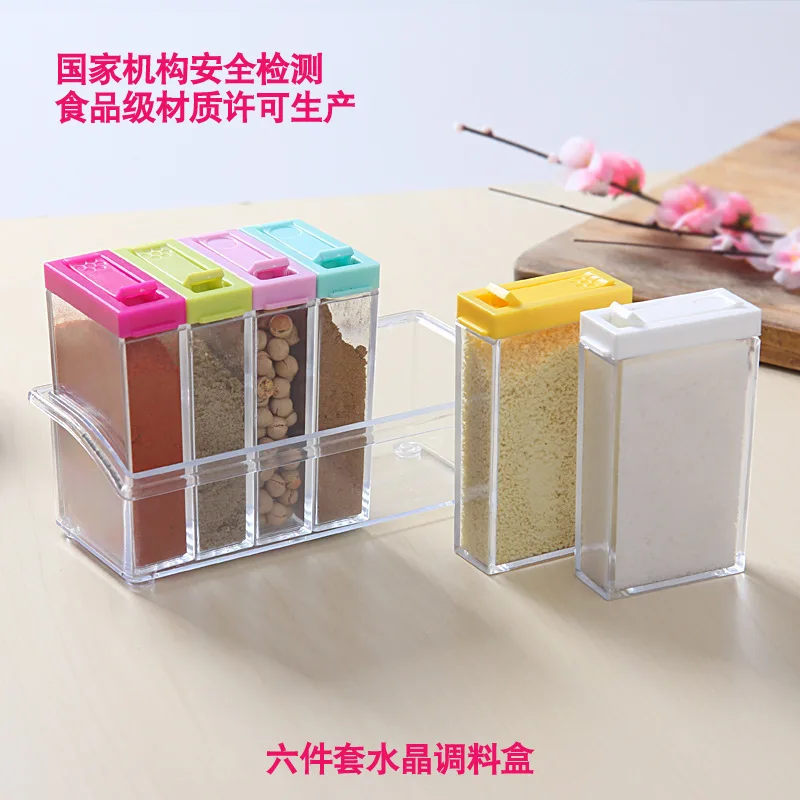Transparent plastic seasoning box six piece set salt and monosodium glutamate seasoning tank seasoning storage box
Transparent plastic seasoning box six piece set salt and monosodium glutamate seasoning tank seasoning storage box