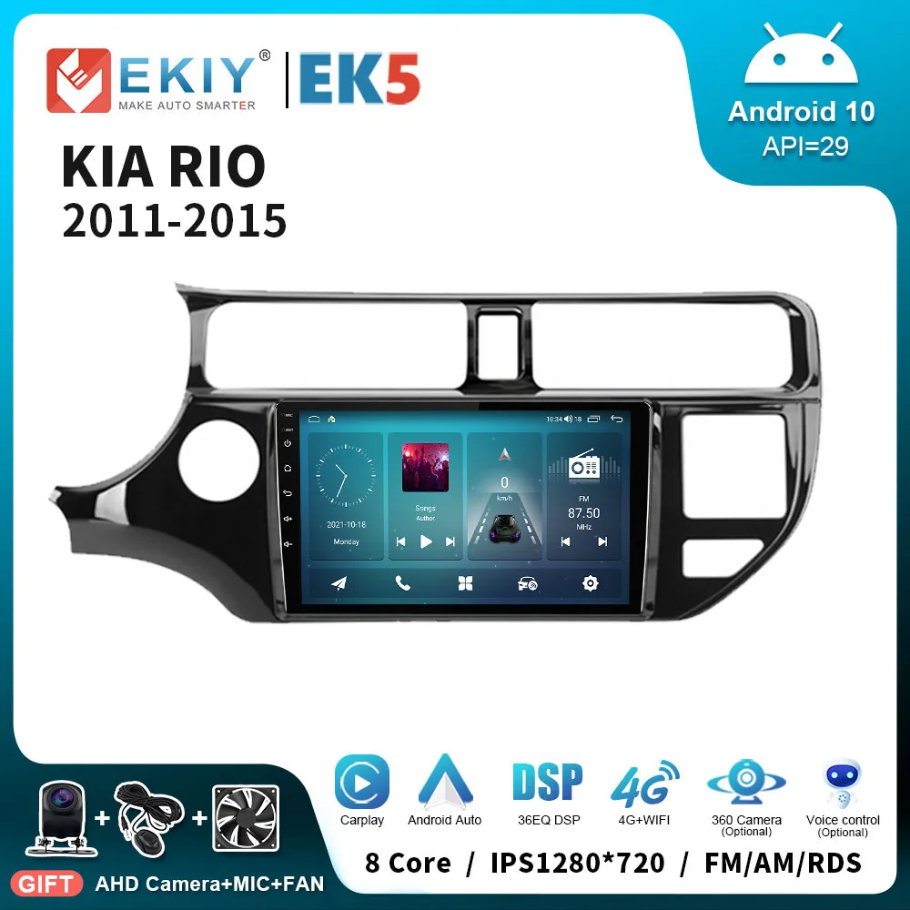 EKIY EK5 Car Radio Android Auto For KIA RIO 2011-2015 DSP Multimedia Player Tape Recorder GPS Navigation Carplay Stereo Receiver
EKIY EK5 Car Radio Android Auto For KIA RIO 2011-2015 DSP Multimedia Player Tape Recorder GPS Navigation Carplay Stereo Receiver