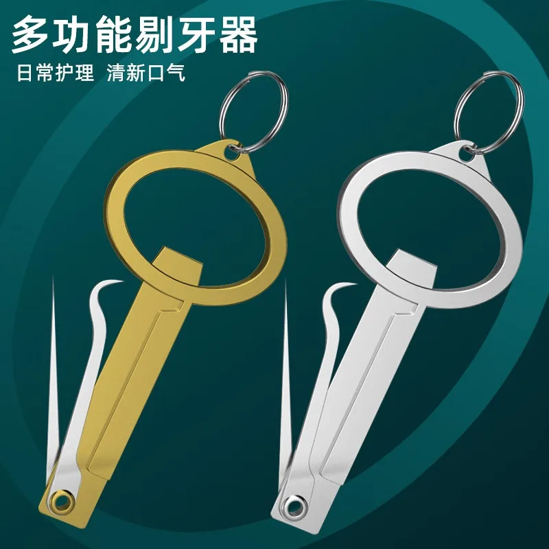 EDC Toothpick Folding Bottle Opener Keychain Pendant Gift Tooth Cleaning Tool Anti-plug Tooth Portable Self-defense Fruit Sign
EDC Toothpick Folding Bottle Opener Keychain Pendant Gift Tooth Cleaning Tool Anti-plug Tooth Portable Self-defense Fruit Sign