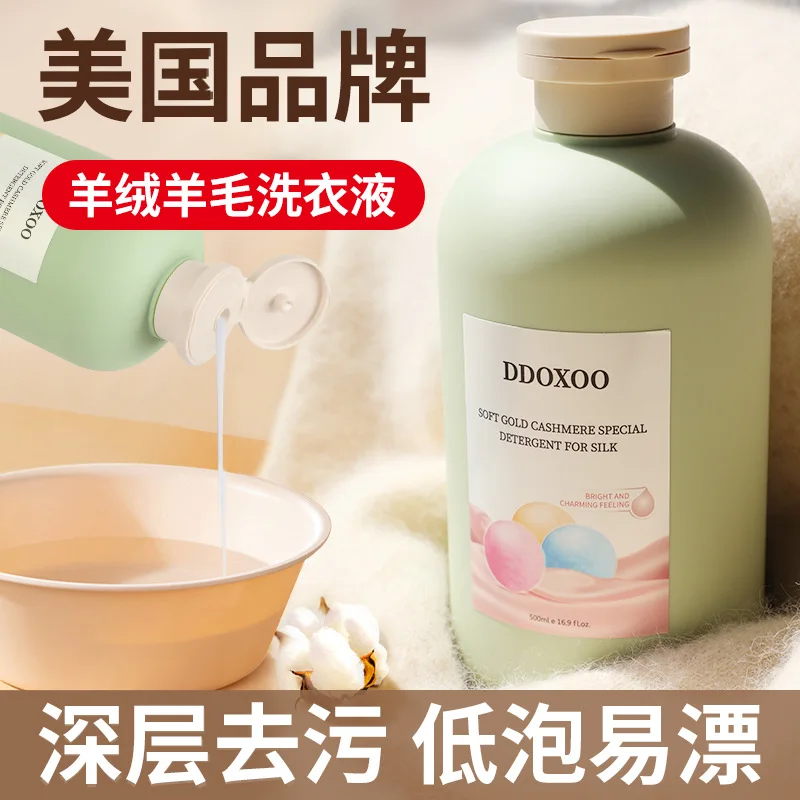 【 Strict Selection 】 Wool Detergent, Cashmere Sweater Laundry Detergent, Silk Wool Cleaning, Mulberry Silk Detergent, Sweater De
【 Strict Selection 】 Wool Detergent, Cashmere Sweater Laundry Detergent, Silk Wool Cleaning, Mulberry Silk Detergent, Sweater De