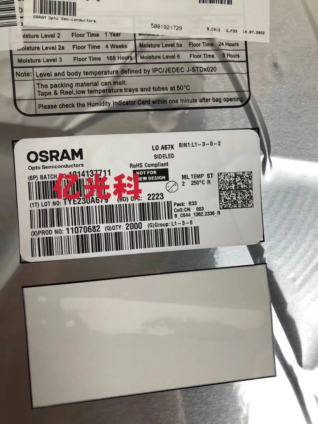 LOA67K OSRAM импортированный Osram 4040 оранжевые боковые керамические лампы, оригинальные модели
LOA67K OSRAM импортированный Osram 4040 оранжевые боковые керамические лампы, оригинальные модели