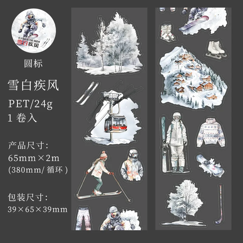 Декоративные клейкие ленты Alideco для скрапбукинга
Декоративные клейкие ленты Alideco для скрапбукинга