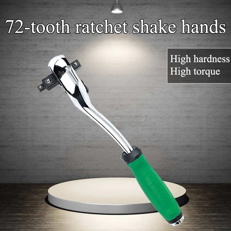 Гаечный ключ с храповым механизмом, 72 зубца, 24 зубца
Гаечный ключ с храповым механизмом, 72 зубца, 24 зубца