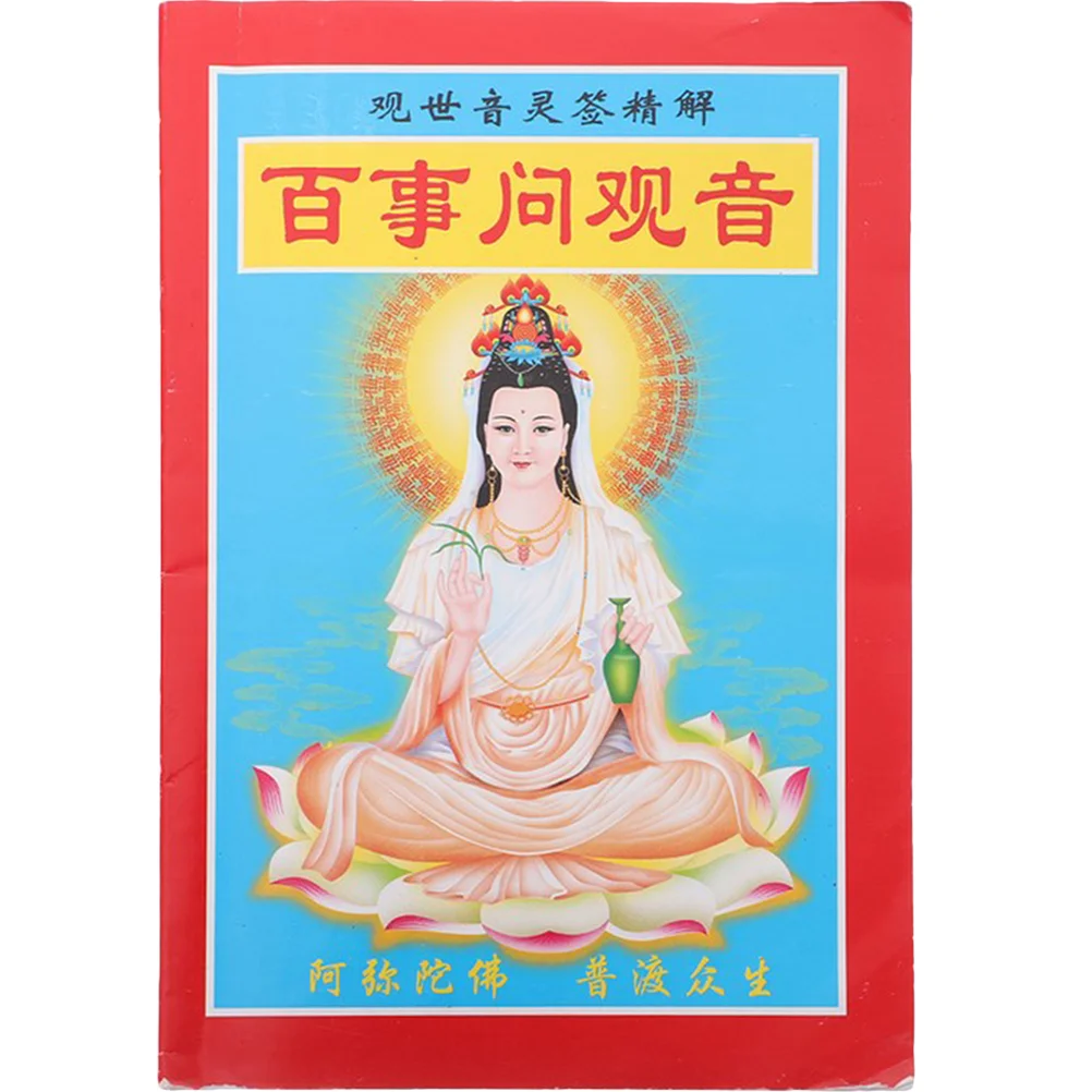 Guanyin знак книга предсказания реквизит подарок верующие храм деньги амулет гадания бумажные игры
Guanyin знак книга предсказания реквизит подарок верующие храм деньги амулет гадания бумажные игры