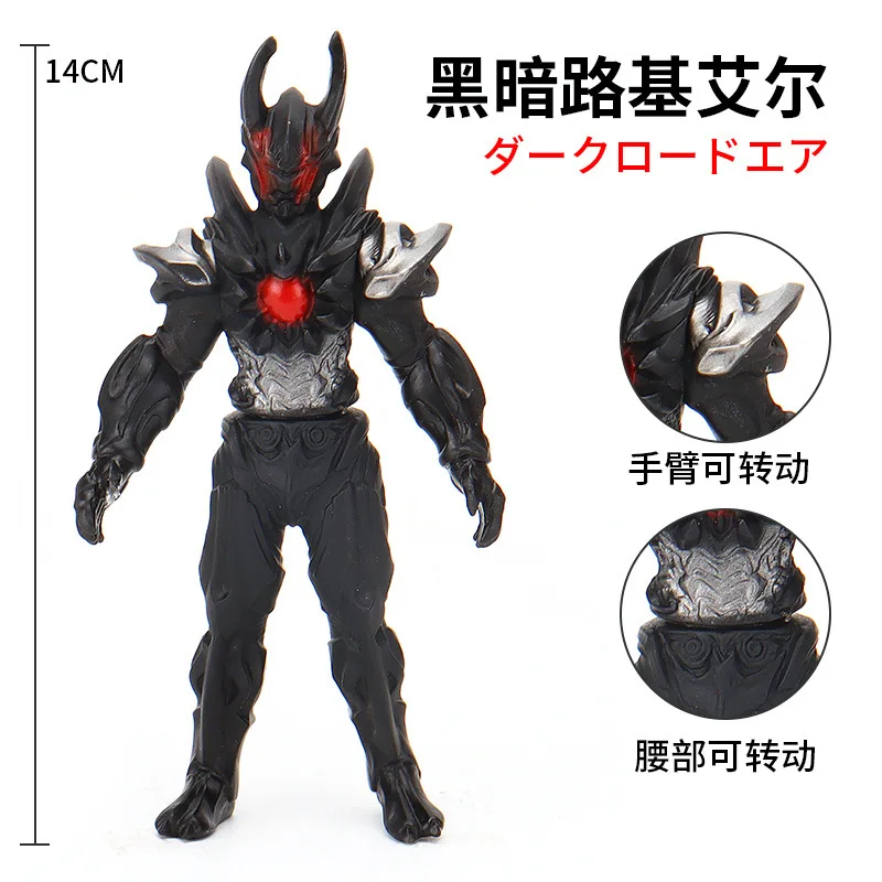 14cm Small Soft Rubber Monster Dark Lugiel Original Action Figures Model Furnishing Articles Children's Assembly Puppets Toys
14cm Small Soft Rubber Monster Dark Lugiel Original Action Figures Model Furnishing Articles Children's Assembly Puppets Toys