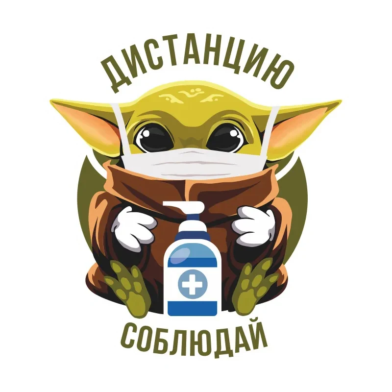 Наклейка на авто Соблюдай дистанцию Car Sticker Waterproof Vinyl Decal Car Accessories Decor Pegatinas Para Coche #V1325
Наклейка на авто Соблюдай дистанцию Car Sticker Waterproof Vinyl Decal Car Accessories Decor Pegatinas Para Coche #V1325