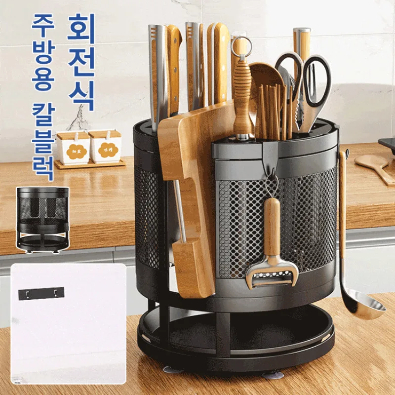 A rotating storage shelf on the countertop can be placed on a kitchen kitchen kitchen kitchen board.
A rotating storage shelf on the countertop can be placed on a kitchen kitchen kitchen kitchen board.