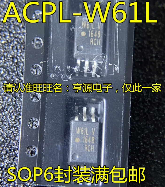 10 шт., оригинальная новинка, Φ W61L W61LV SOP-6, чип драйвера сетки
10 шт., оригинальная новинка, Φ W61L W61LV SOP-6, чип драйвера сетки
