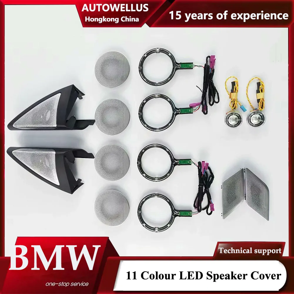 Чехол для динамика BMW X3 IX3 X4 G01 G02, 11 цветов
Чехол для динамика BMW X3 IX3 X4 G01 G02, 11 цветов