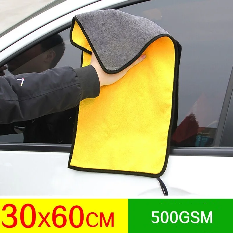 30x60CM 30*30CM 30*40CM Car Wash Microfiber Towel Motorbike Clean Drying Cloth Hemming Car Care Cloth Detailing Car Wash Towel
30x60CM 30*30CM 30*40CM Car Wash Microfiber Towel Motorbike Clean Drying Cloth Hemming Car Care Cloth Detailing Car Wash Towel