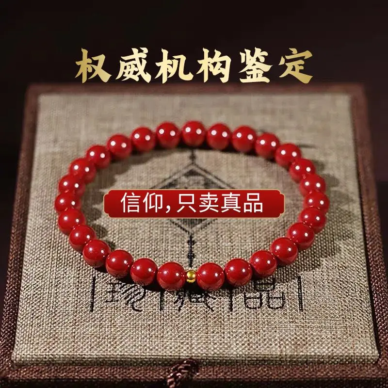 SNQP 2023 Transfer Pearl Cinnabar Hand Chain Pure Natural Purple Gold Ore Premium Men's And Women's Edition 
SNQP 2023 Transfer Pearl Cinnabar Hand Chain Pure Natural Purple Gold Ore Premium Men's And Women's Edition