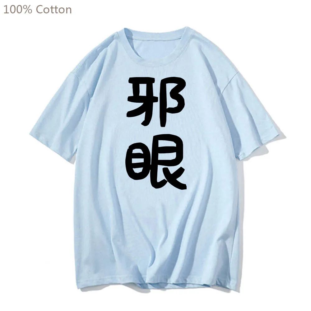 Chuunibyou Demo Koi Ga Shitai Takanashi Rikka Anime T-shirts Fashion Men/women Tshirt Short Sleeve 100% Cotton Tee-shirt Cartoon
Chuunibyou Demo Koi Ga Shitai Takanashi Rikka Anime T-shirts Fashion Men/women Tshirt Short Sleeve 100% Cotton Tee-shirt Cartoon