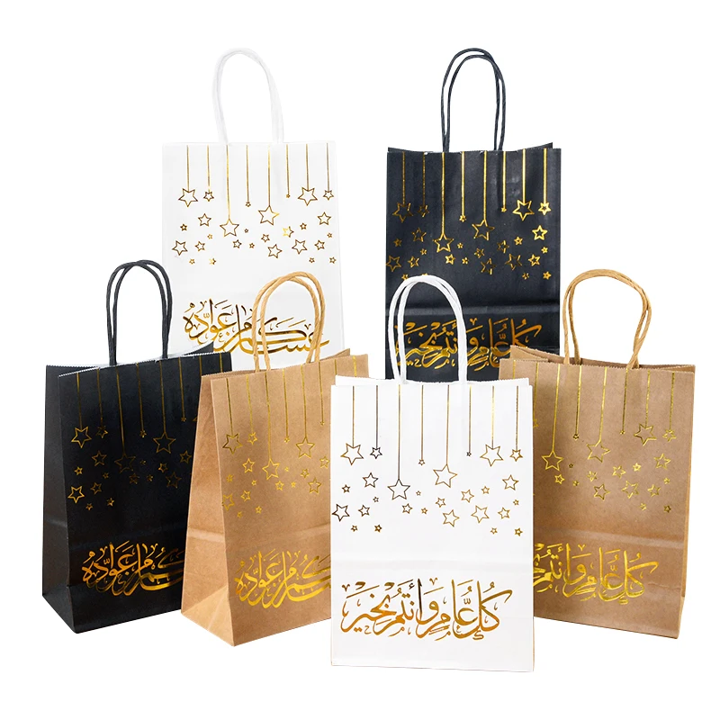 6pieces Eid Mubarak Kraft Paper Gifts Bags Bronzing Bag Islamic Holiday Party Candy Dessert Bags Ramadan Kareem Muslim Supplies
6pieces Eid Mubarak Kraft Paper Gifts Bags Bronzing Bag Islamic Holiday Party Candy Dessert Bags Ramadan Kareem Muslim Supplies