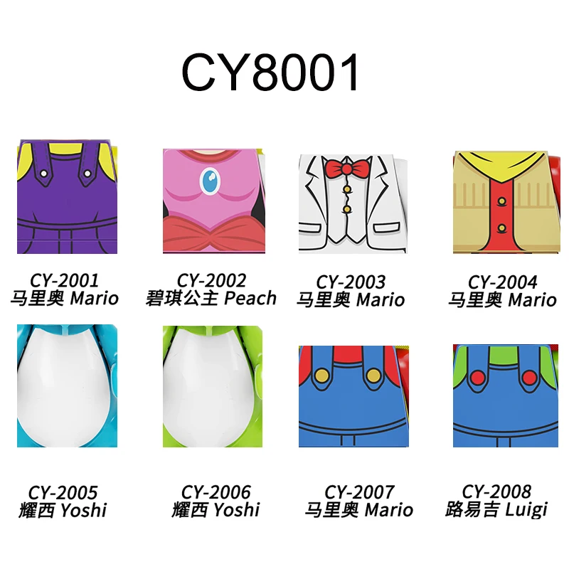 Фигурки-конструкторы развивающие в мексиканском стиле CY8001 CY8003 KF6041 |