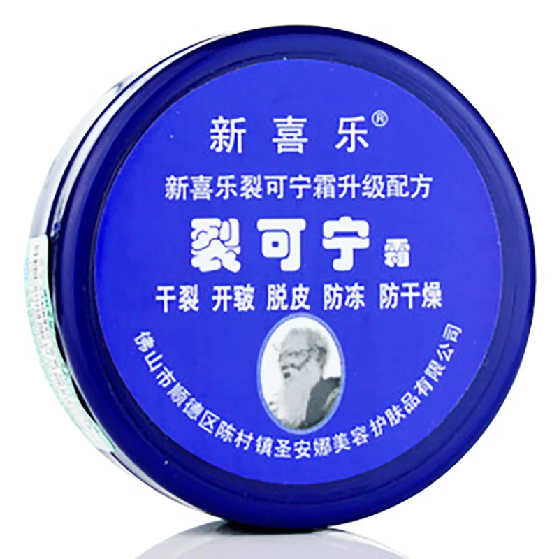 Repair Hand Cream Anti-drying Heel Cracked Repair Herbs Crack Foot Cream Removal Dead Skin Hand Feet Care
Repair Hand Cream Anti-drying Heel Cracked Repair Herbs Crack Foot Cream Removal Dead Skin Hand Feet Care
