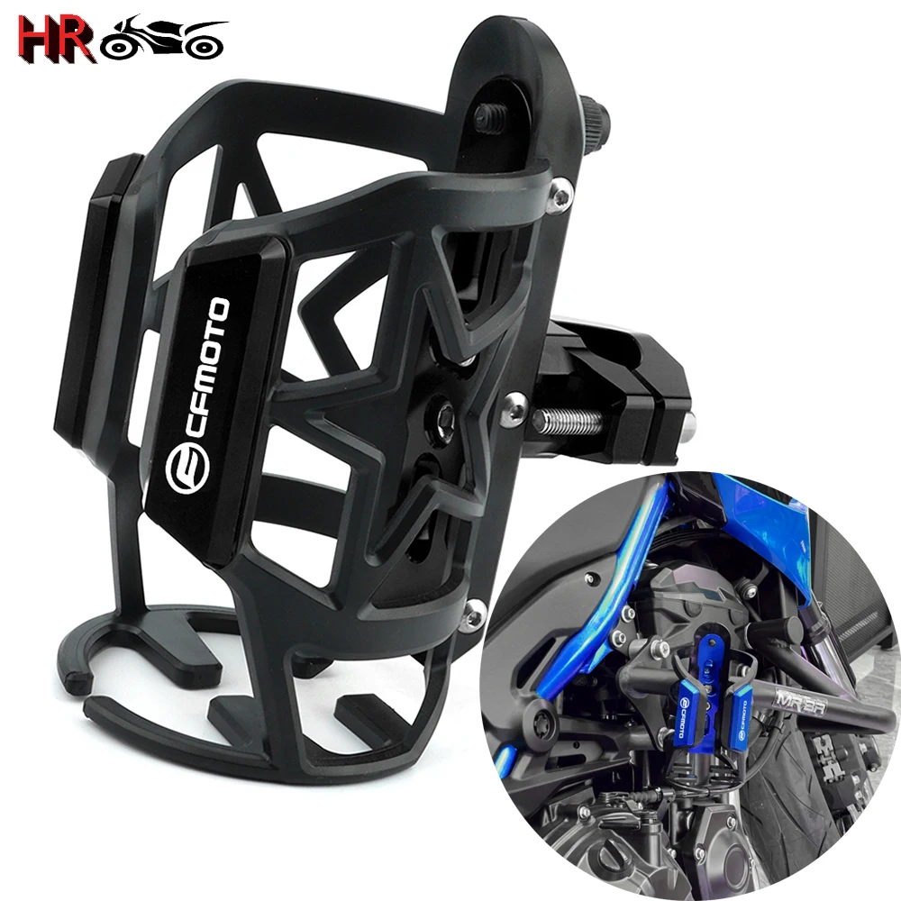 Для CFMOTO 400NK 650NK 150NK 250NK 400GT 650TR-G 650MT CF500 CF600 X5 мотоциклетный держатель для бутылки для напитков
Для CFMOTO 400NK 650NK 150NK 250NK 400GT 650TR-G 650MT CF500 CF600 X5 мотоциклетный держатель для бутылки для напитков
