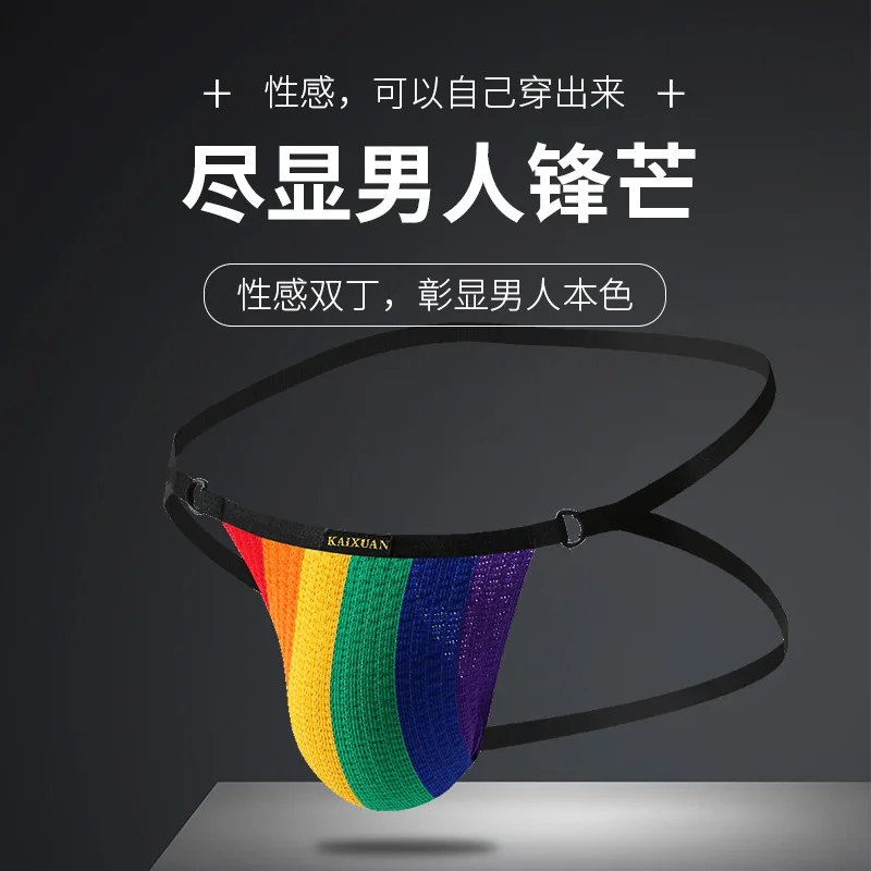 Мужское нижнее белье Kai Xuan с заниженной талией и тонким поясом, трикотажное нижнее белье INS, модное мужское нижнее белье KX019
Мужское нижнее белье Kai Xuan с заниженной талией и тонким поясом, трикотажное нижнее белье INS, модное мужское нижнее белье KX019