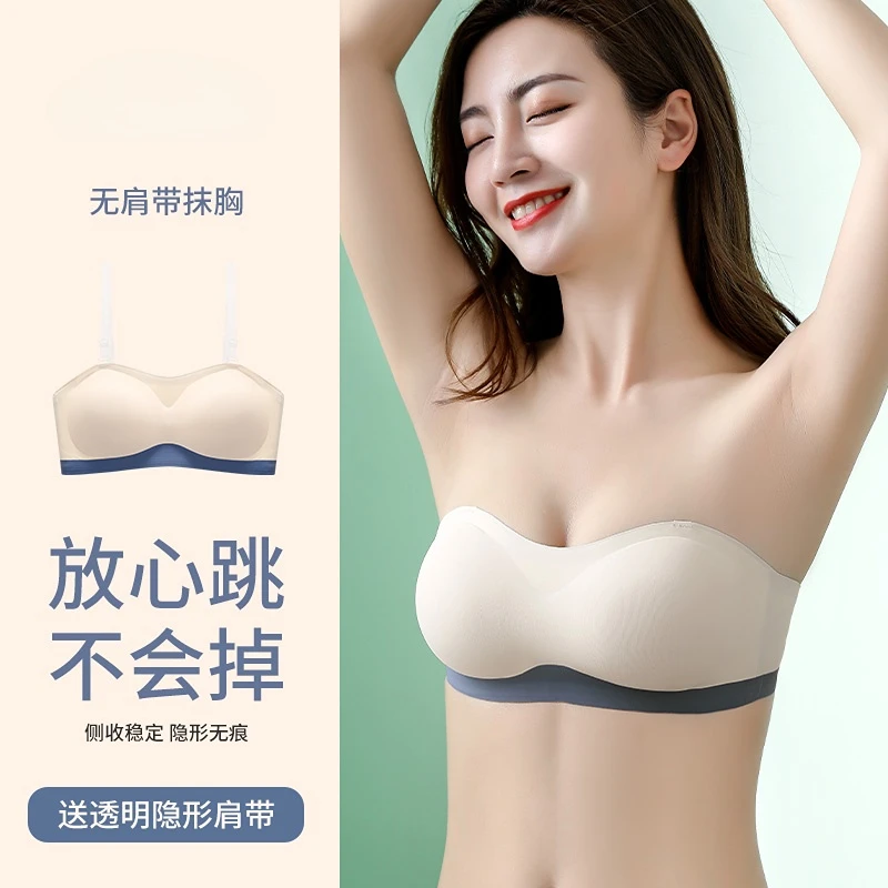 Strapless Non-slip Off-the-shoulder Beautiful Back Underwear Women's Small Chest Gather No Steel Ring Seamless Bra Ropa De Mujer
Strapless Non-slip Off-the-shoulder Beautiful Back Underwear Women's Small Chest Gather No Steel Ring Seamless Bra Ropa De Mujer