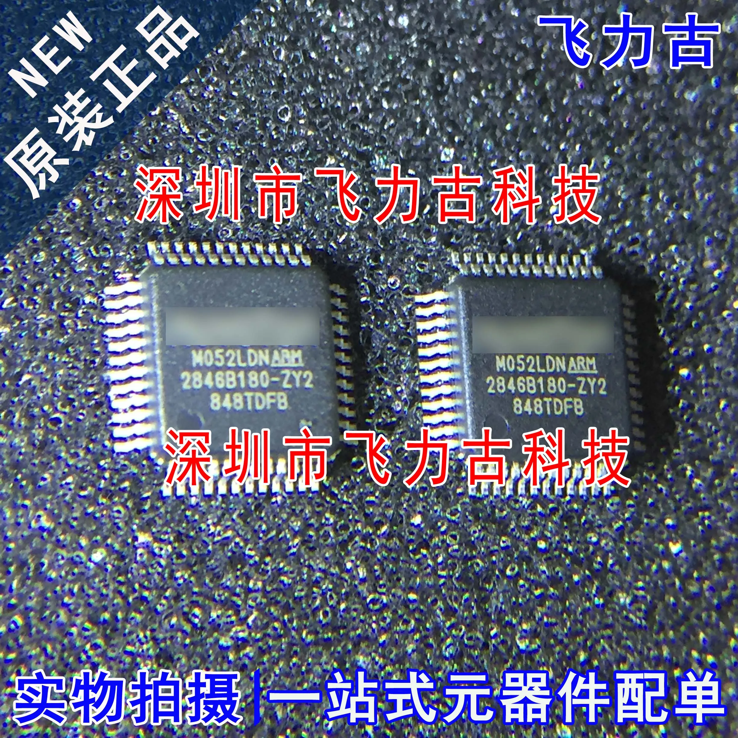 Бесплатная доставка m0521x M052LD M052 LQFP48 10 шт.
Бесплатная доставка m0521x M052LD M052 LQFP48 10 шт.