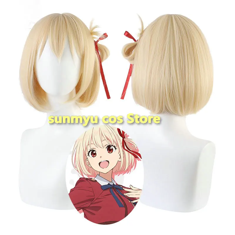 Anime Lycoris Recoil Cosplay Wig Nishikigi Chisato Wig Cosplay Lycoris Recoil Nishikigi Chisato Cosplay Wig Halloween
Anime Lycoris Recoil Cosplay Wig Nishikigi Chisato Wig Cosplay Lycoris Recoil Nishikigi Chisato Cosplay Wig Halloween