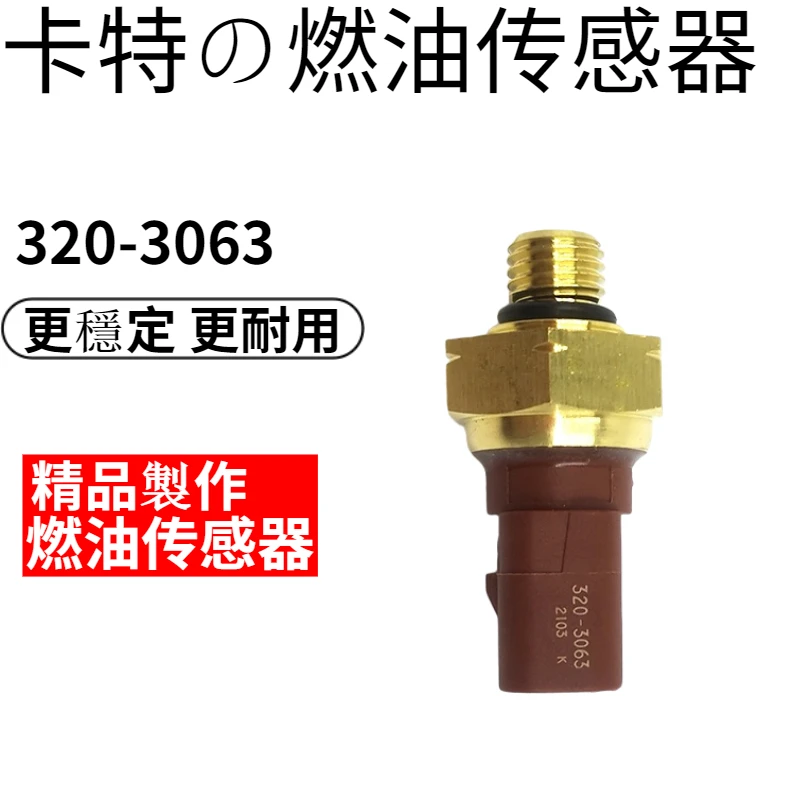 Для caterpillar 324d 325 326 329 336d D2 датчик давления масла и топлива чувствительный Штепсель аксессуары 330-320
Для caterpillar 324d 325 326 329 336d D2 датчик давления масла и топлива чувствительный Штепсель аксессуары 330-320