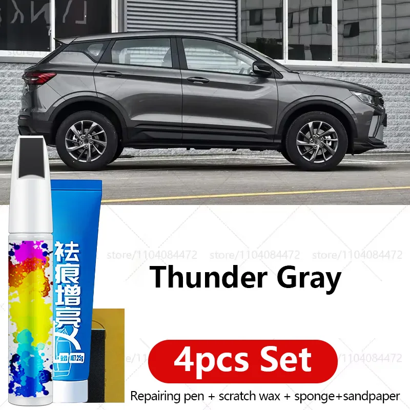 Ручка для ремонта автомобильной краски для 2019-2025 Geely Coolray Bin Yue, аксессуары для ремонта царапин, 4 шт., черный, белый, желтый, зеленый, красный, серый 
Ручка для ремонта автомобильной краски для 2019-2025 Geely Coolray Bin Yue, аксессуары для ремонта царапин, 4 шт., черный, белый, желтый, зеленый, красный, серый
