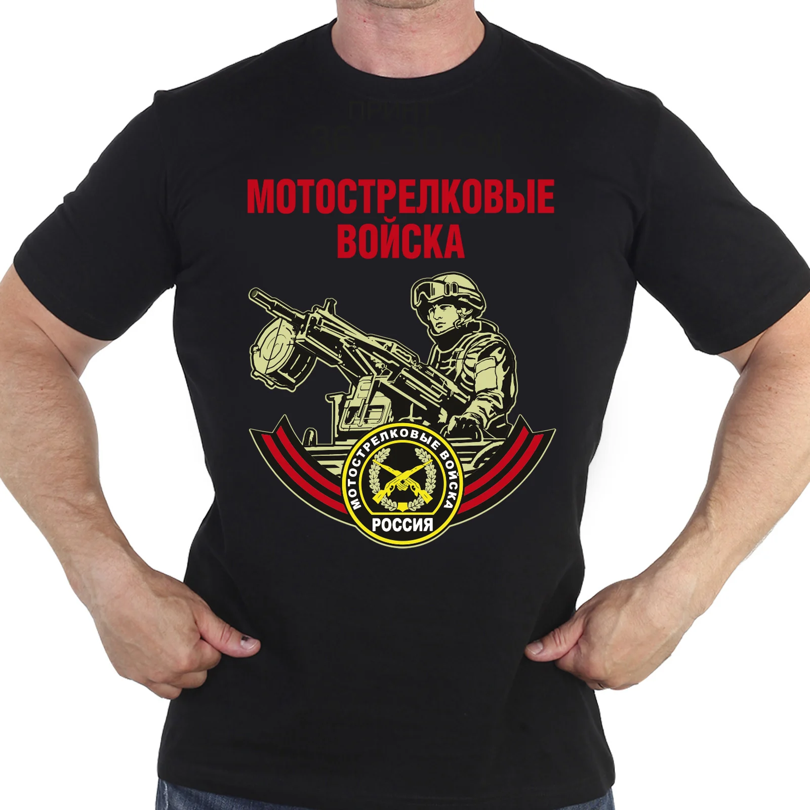 Russian Military Mechanized Troops T-Shirt 100% Cotton O-Neck Short Sleeve Casual Mens Tshirt Size S-3XL
Russian Military Mechanized Troops T-Shirt 100% Cotton O-Neck Short Sleeve Casual Mens Tshirt Size S-3XL